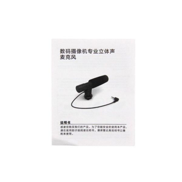 Camera photography microphone - Image 2